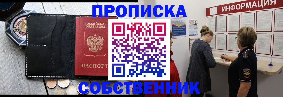 найти адрес прописки в Михайловске